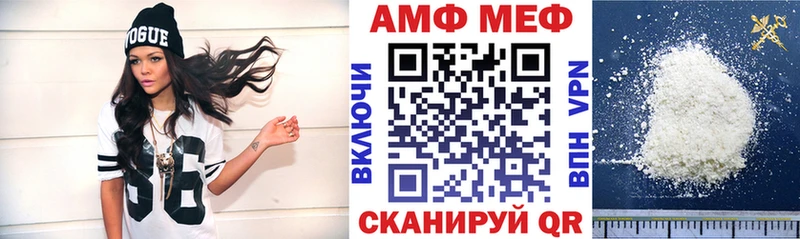mega tor  Новозыбков  Amphetamine VHQ 