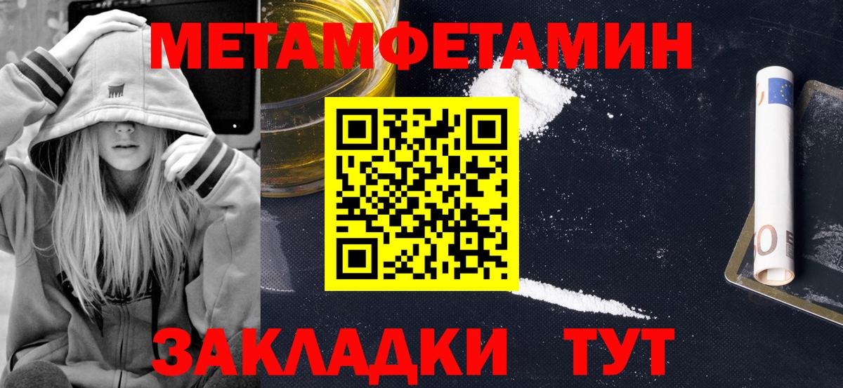 АМФ  Вход с VPN  Амфетамин  Амфетамин VHQ  Новозыбков 
