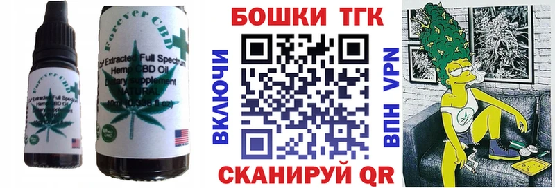 Canna-Cookies марихуана Новозыбков