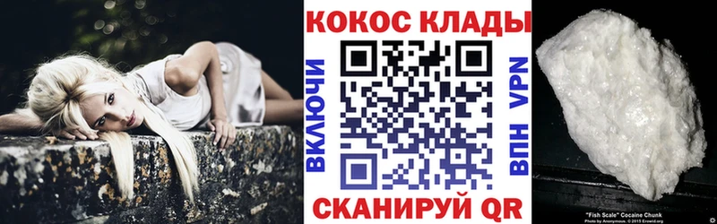 хочу наркоту  Новозыбков  КОКАИН 98% 