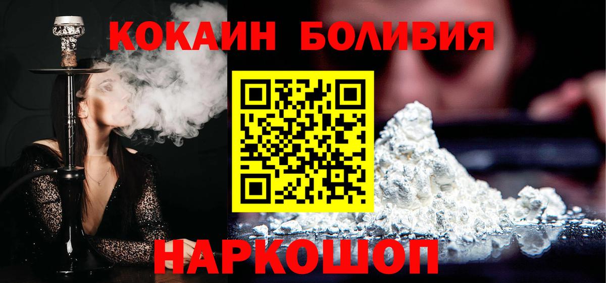 Новозыбков  Марихуана  Мефедрон кристаллы  КОКАИН  Вход с VPN  Гашиш  MDMA 
