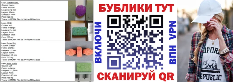 ЭКСТАЗИ Cube  mega маркетплейс  Новозыбков  продажа наркотиков 