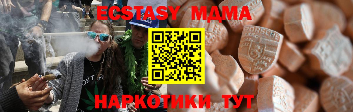 Экстази louis Vuitton Новозыбков