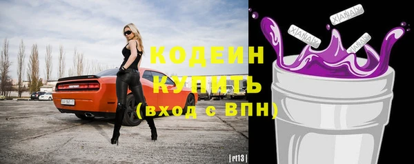 2c-b Кулебаки