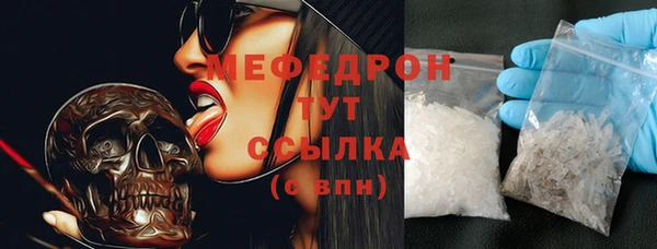 спайс Куйбышев