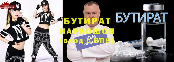 винт Лабытнанги