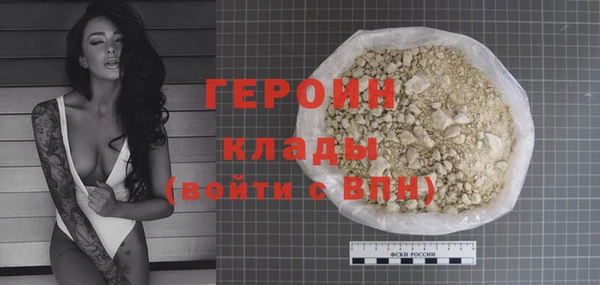 молекула духа Белая Калитва