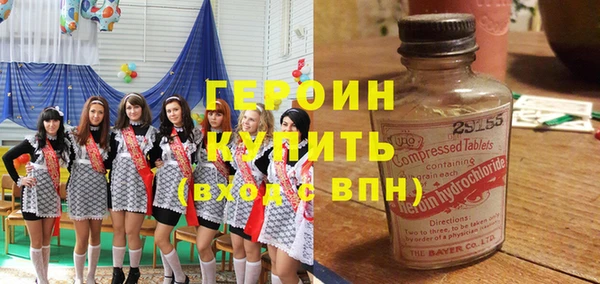 спайс Куйбышев