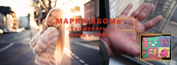 2c-b Кулебаки