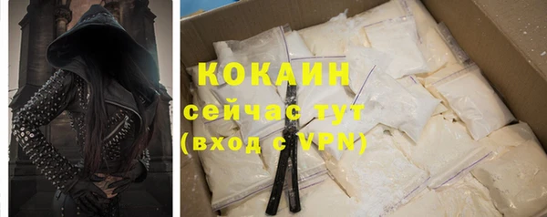 спайс Куйбышев