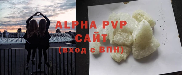 спайс Куйбышев