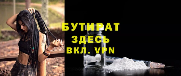 2c-b Кулебаки