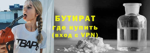 молекула духа Белая Калитва