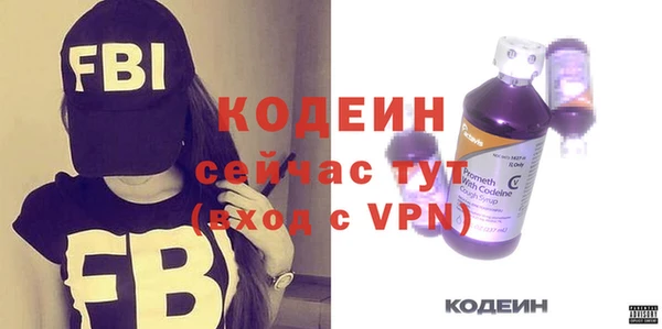 спайс Куйбышев