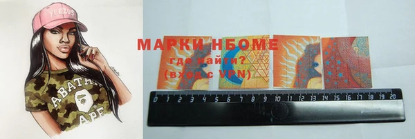 спайс Куйбышев
