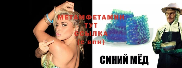 спайс Куйбышев