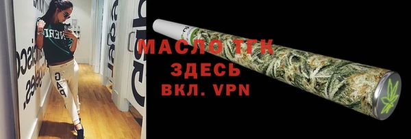 спайс Куйбышев