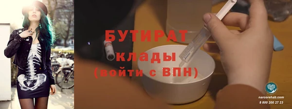 2c-b Кулебаки