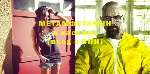 спайс Куйбышев