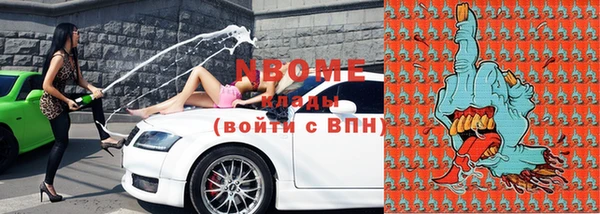 спайс Куйбышев