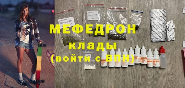 2c-b Кулебаки