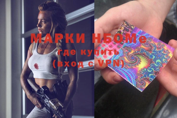 2c-b Кулебаки