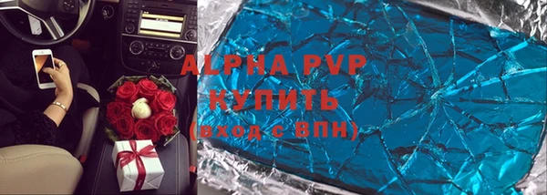 спайс Куйбышев