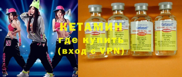 спайс Куйбышев