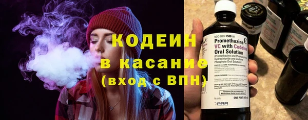 спайс Куйбышев
