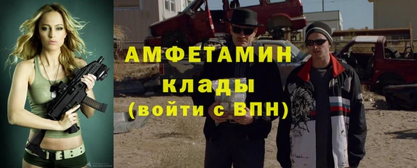 2c-b Кулебаки