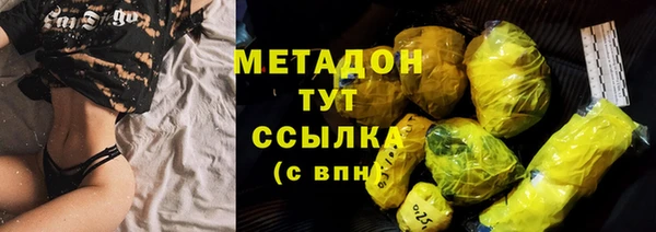 МДПВ Белая Холуница