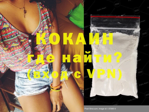 спайс Куйбышев