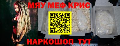 стаф Гатчина