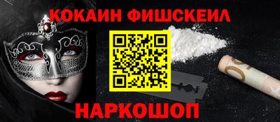 меф VHQ Гагарин