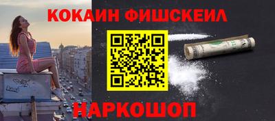 меф VHQ Гагарин