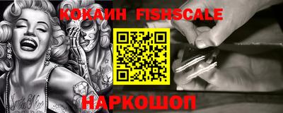меф VHQ Гагарин
