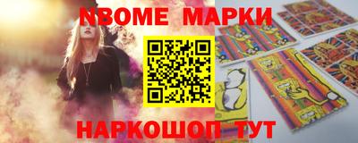 гашик Гай