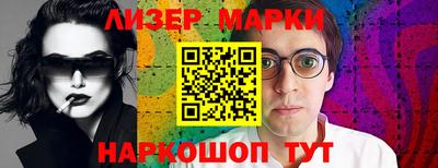 меф VHQ Гагарин