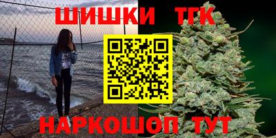 гашик Гай