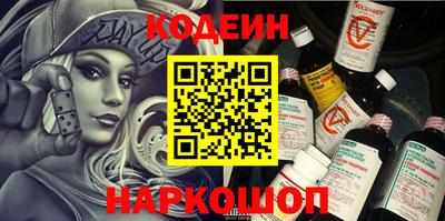 MESCALINE Кимры