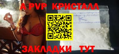 меф VHQ Гагарин
