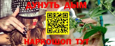 меф VHQ Гагарин