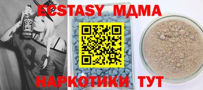 стаф Гатчина