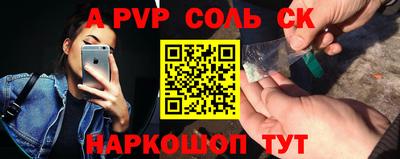 меф VHQ Гагарин