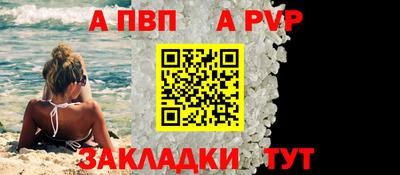стаф Гатчина