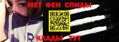 альфа пвп Кингисепп