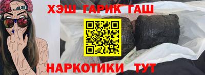 меф VHQ Гагарин