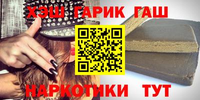 гашик Гай