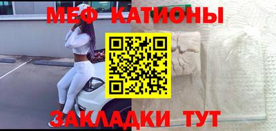 стаф Гатчина