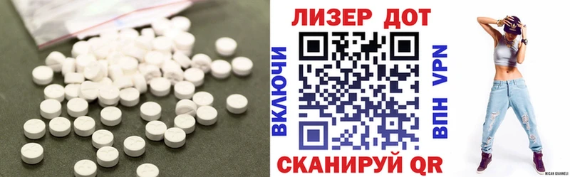 ЛСД экстази кислота  Новозыбков 